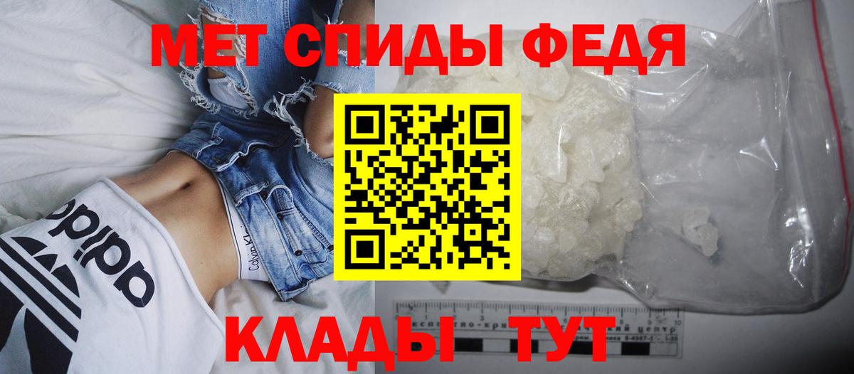 АМФЕТАМИН  АМФ 97%  Вход с VPN  Урюпинск 
