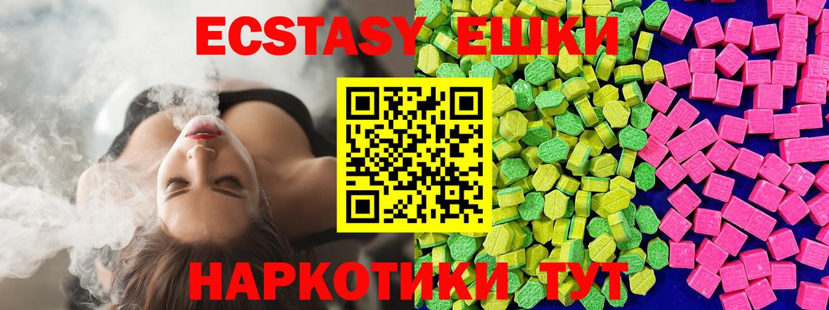 ЭКСТАЗИ Punisher  Экстази  Урюпинск  ЭКСТАЗИ Punisher  Вход с VPN 