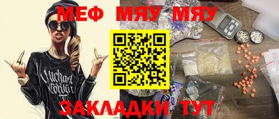 шишки Новокубанск