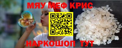 шишки Новокубанск