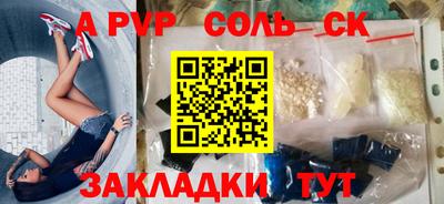 шишки Новокубанск