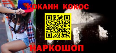 шишки Новокубанск