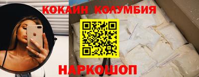 ГАЛЛЮЦИНОГЕННЫЕ ГРИБЫ Новодвинск