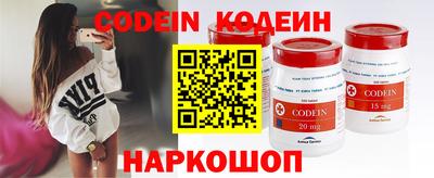 шишки Новокубанск