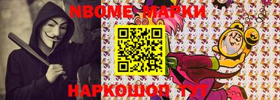 ГАЛЛЮЦИНОГЕННЫЕ ГРИБЫ Новодвинск