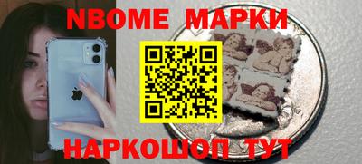 шишки Новокубанск
