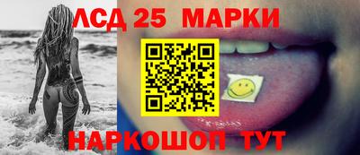 шишки Новокубанск