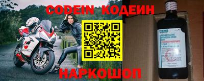 MDMA Новозыбков