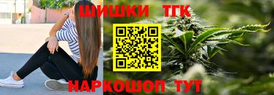 шишки Новокубанск