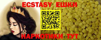 MDMA Новозыбков