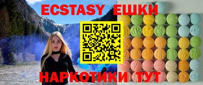 шишки Новокубанск