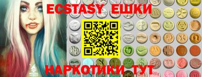 MDMA Новозыбков