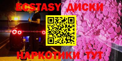 MDMA Новозыбков