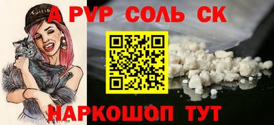 ГАЛЛЮЦИНОГЕННЫЕ ГРИБЫ Новодвинск