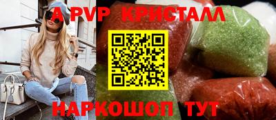 шишки Новокубанск