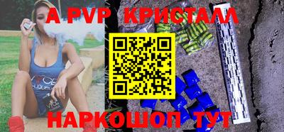шишки Новокубанск