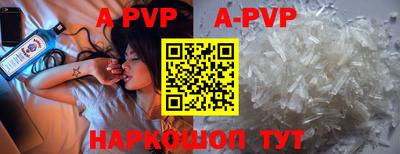 ГАЛЛЮЦИНОГЕННЫЕ ГРИБЫ Новодвинск