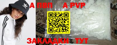 шишки Новокубанск