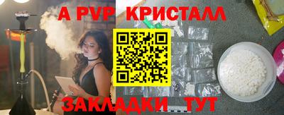 шишки Новокубанск