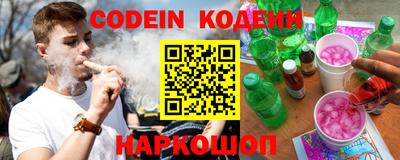 ГАЛЛЮЦИНОГЕННЫЕ ГРИБЫ Новодвинск