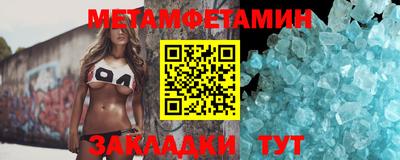 ГАЛЛЮЦИНОГЕННЫЕ ГРИБЫ Новодвинск