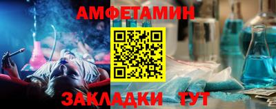 шишки Новокубанск
