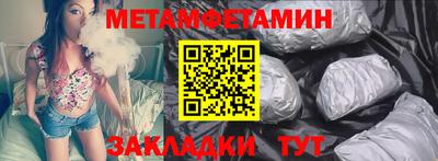 ГАЛЛЮЦИНОГЕННЫЕ ГРИБЫ Новодвинск