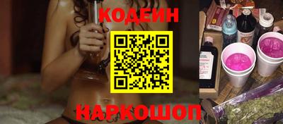 MDMA Новозыбков