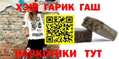 шишки Новокубанск