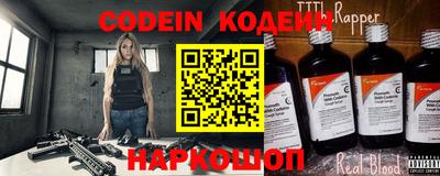 MDMA Новозыбков
