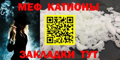 MDMA Новозыбков