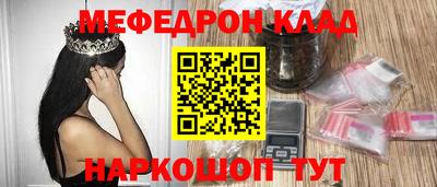 ГАЛЛЮЦИНОГЕННЫЕ ГРИБЫ Новодвинск