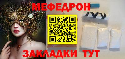 ГАЛЛЮЦИНОГЕННЫЕ ГРИБЫ Новодвинск