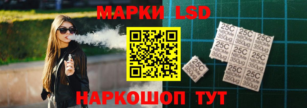 LSD-25 экстази ecstasy  Лсд 25 экстази ecstasy  Урюпинск  Лсд 25 экстази  Вход с VPN 