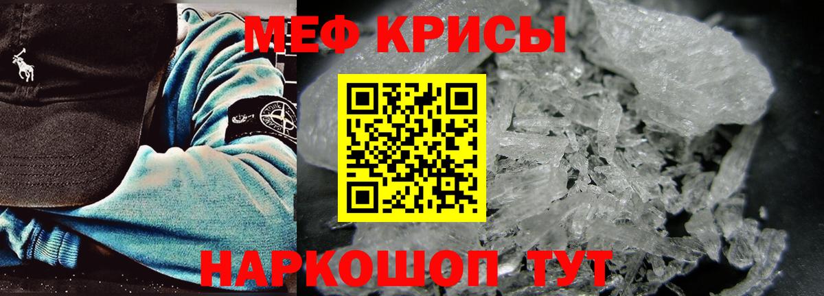 Урюпинск  МЕФ  Вход с VPN  МЯУ-МЯУ мука 