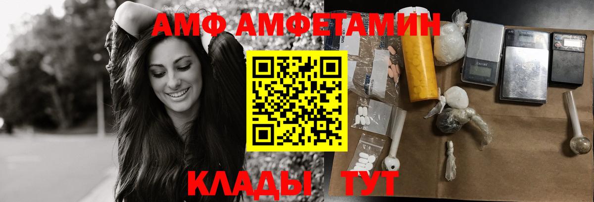 Метамфетамин витя  Вход с VPN  Урюпинск  Метамфетамин витя 