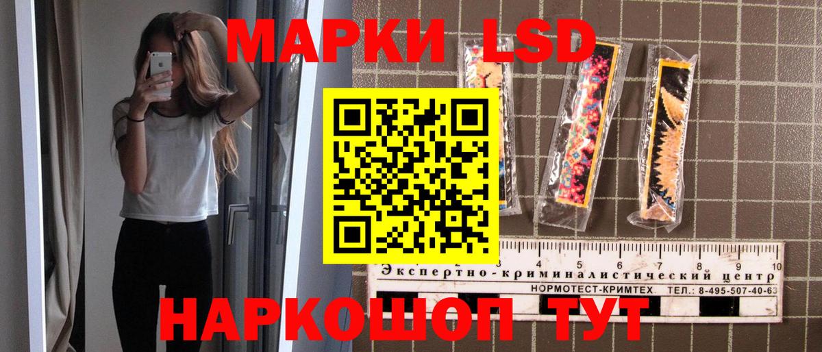 ГАШИШ  Урюпинск  LSD-25  Cocaine  Вход с VPN  Меф МЯУ МЯУ кристаллы  Бошки Шишки 